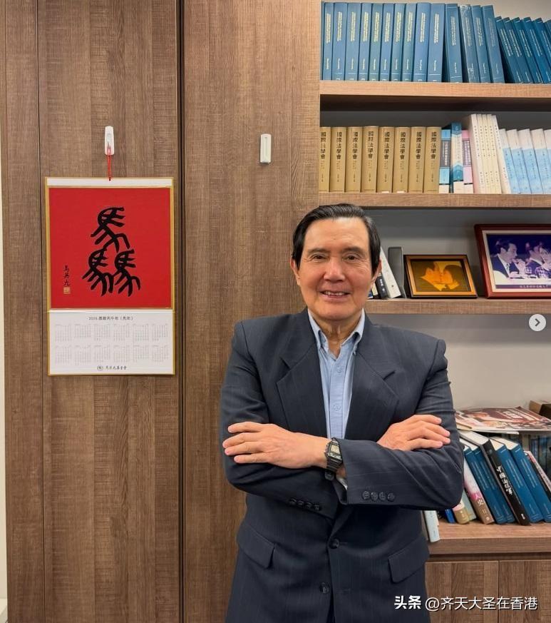 马英九再出手:亲自主持董事会！现场律师、会计师、执行长向各位董事出具财务审计报告