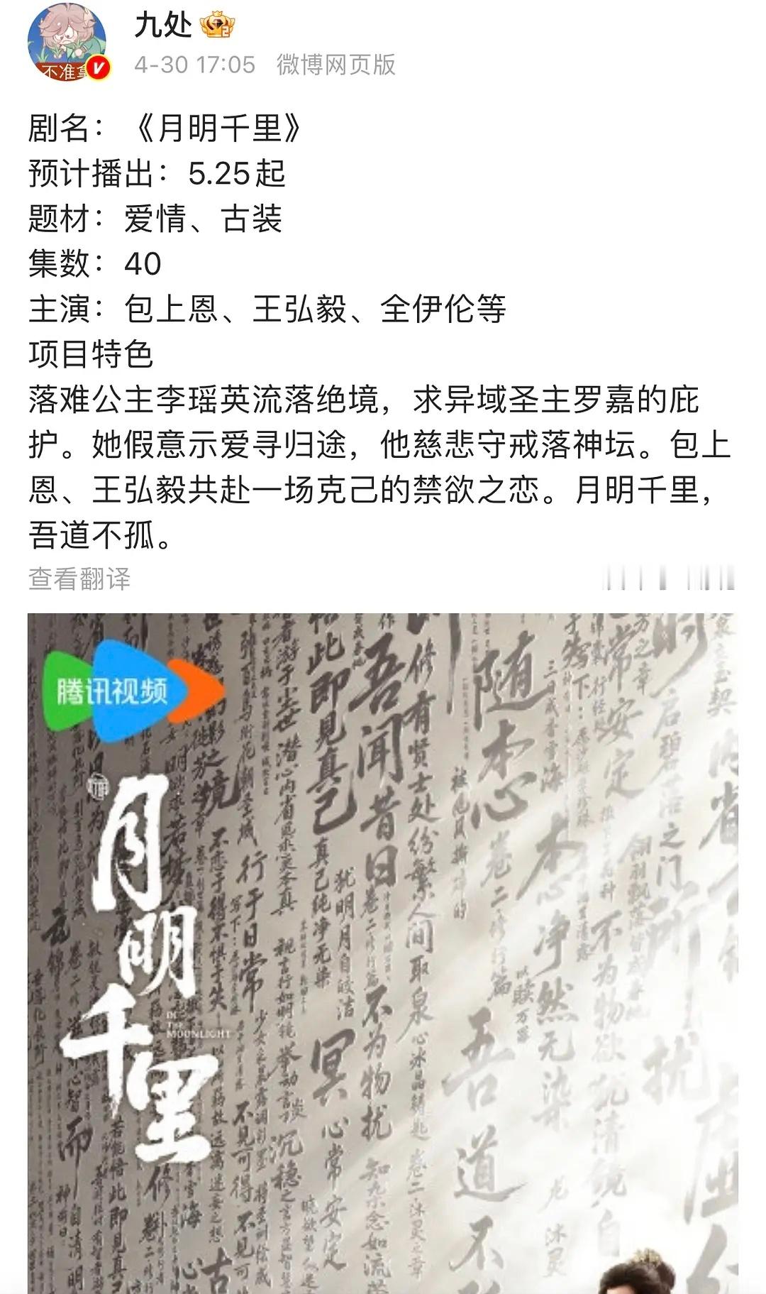 王弘毅那演技，资源真的过多了。 