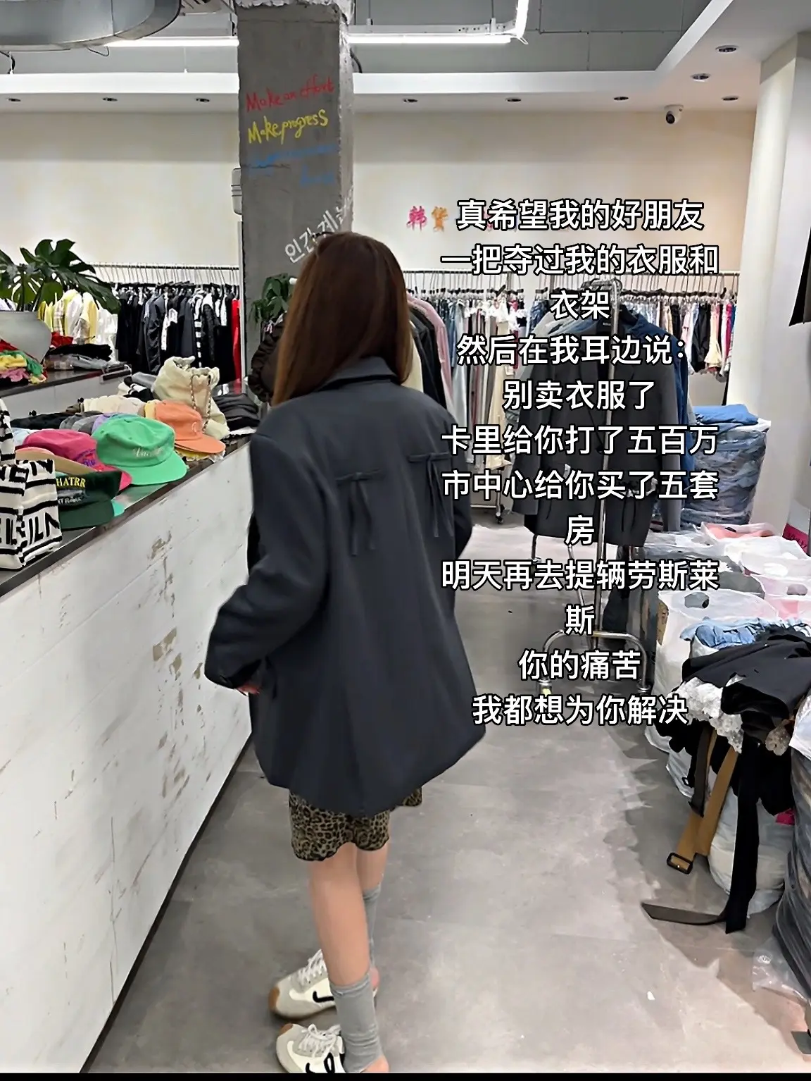 我的痛苦 你就给我解决了吧。