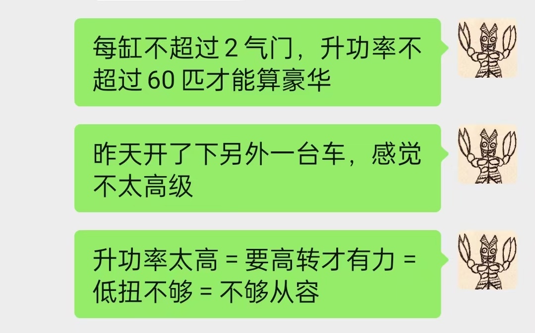 干我们这行的，自圆其说是基本功，为了吹大别克的新理论[赞][doge] 