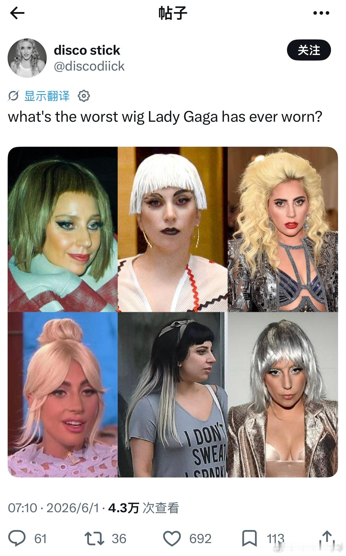 Lady Gaga戴过最烂的假发是哪款？
