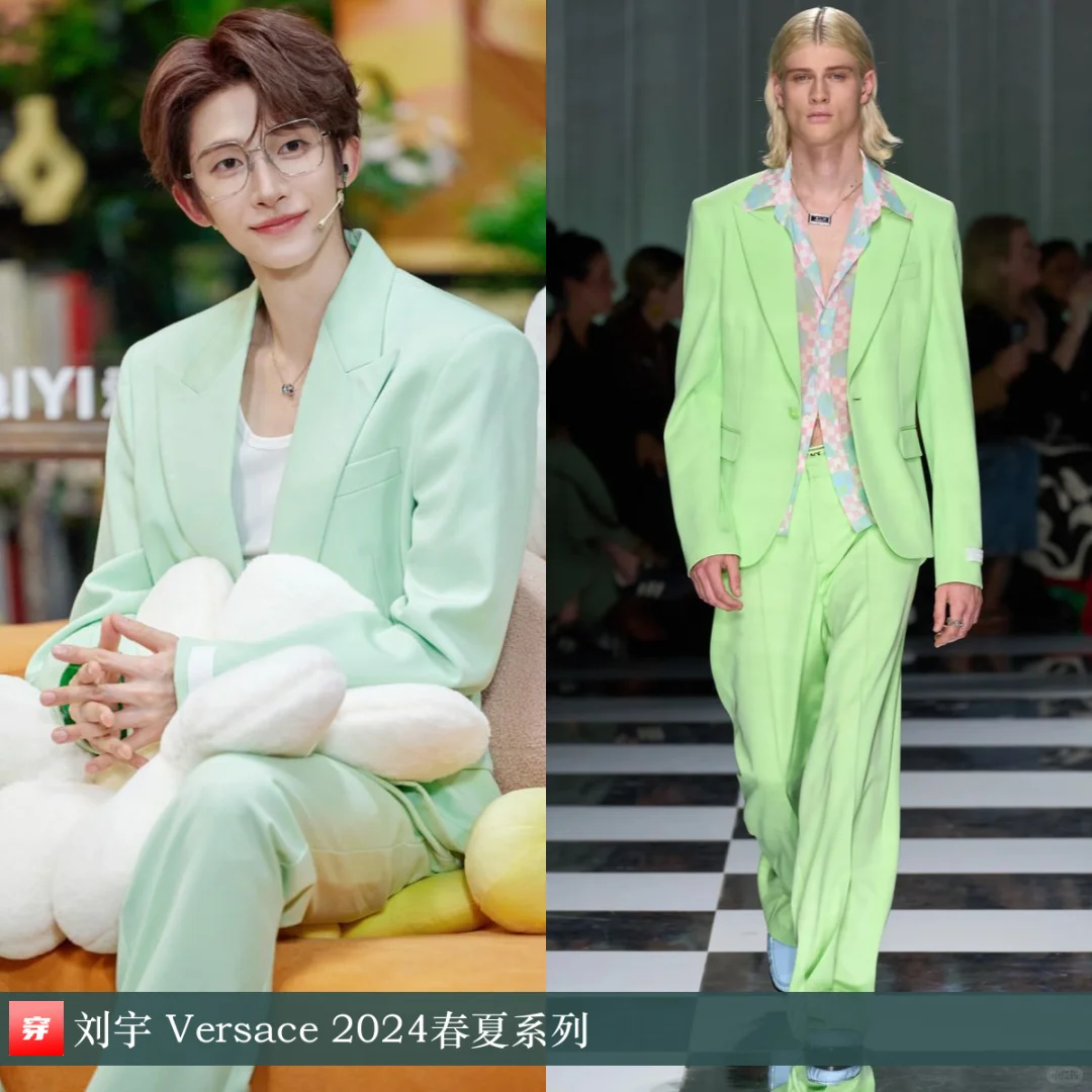 刘宇 | Versace、AidenYFeng、Givenchy