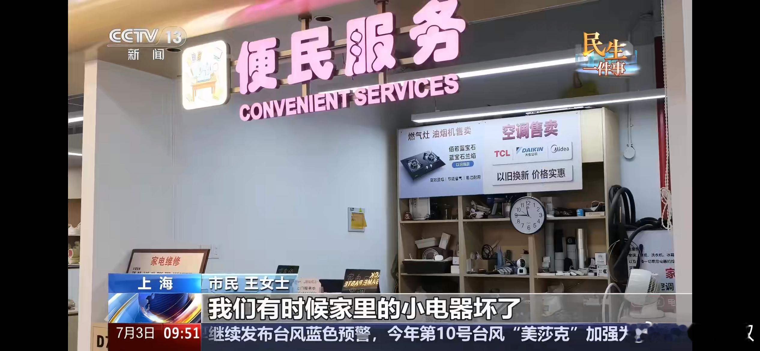 菜市场正在硬控年轻人的周末，我以为我一个30多岁的人，喜欢带娃儿去菜市场买菜不正