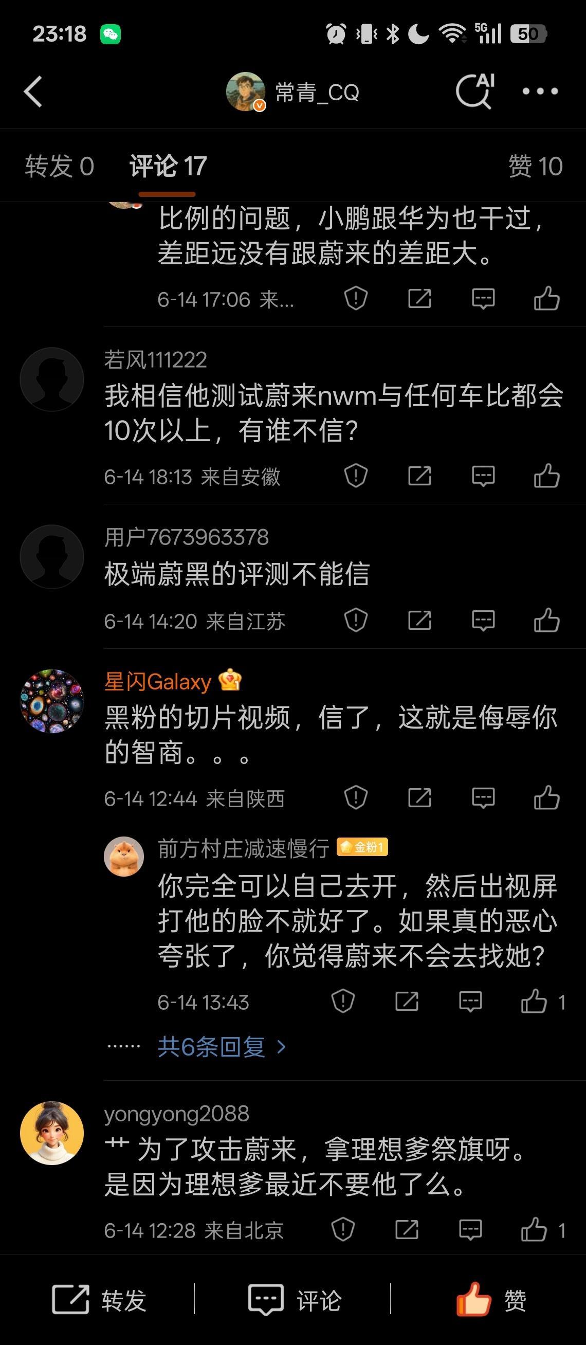 虽然艹老师经常有一些暴论，让人很不舒适。但他做的内容，我个人还是觉得可信的，不是