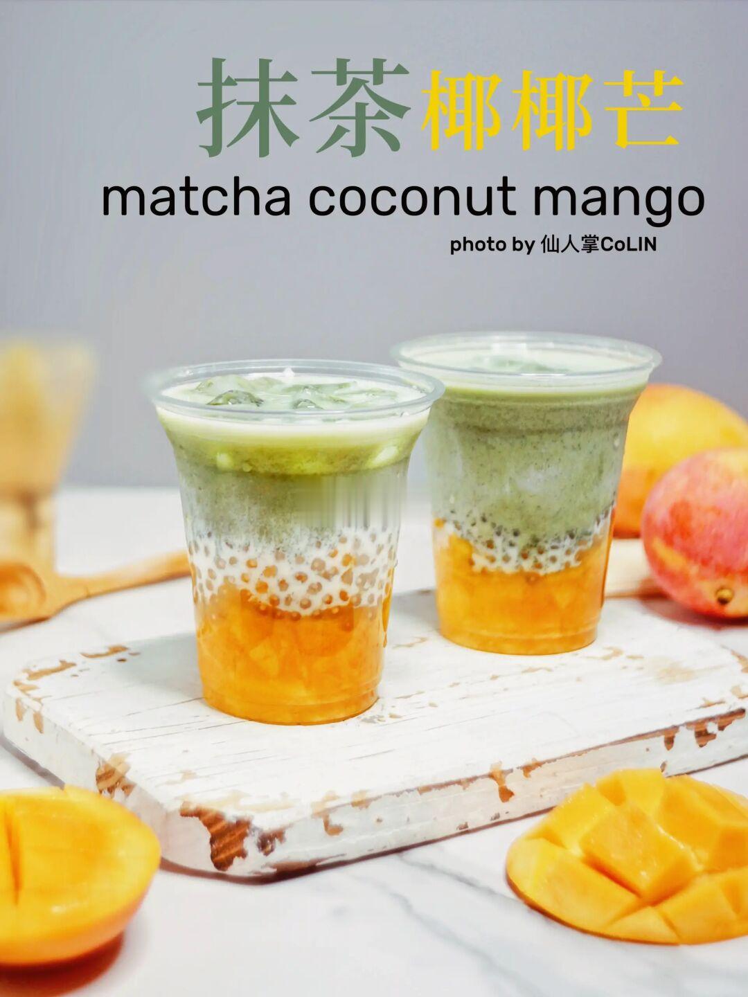 夏日神仙饮品🍵生打抹茶椰椰芒，还有西米哦