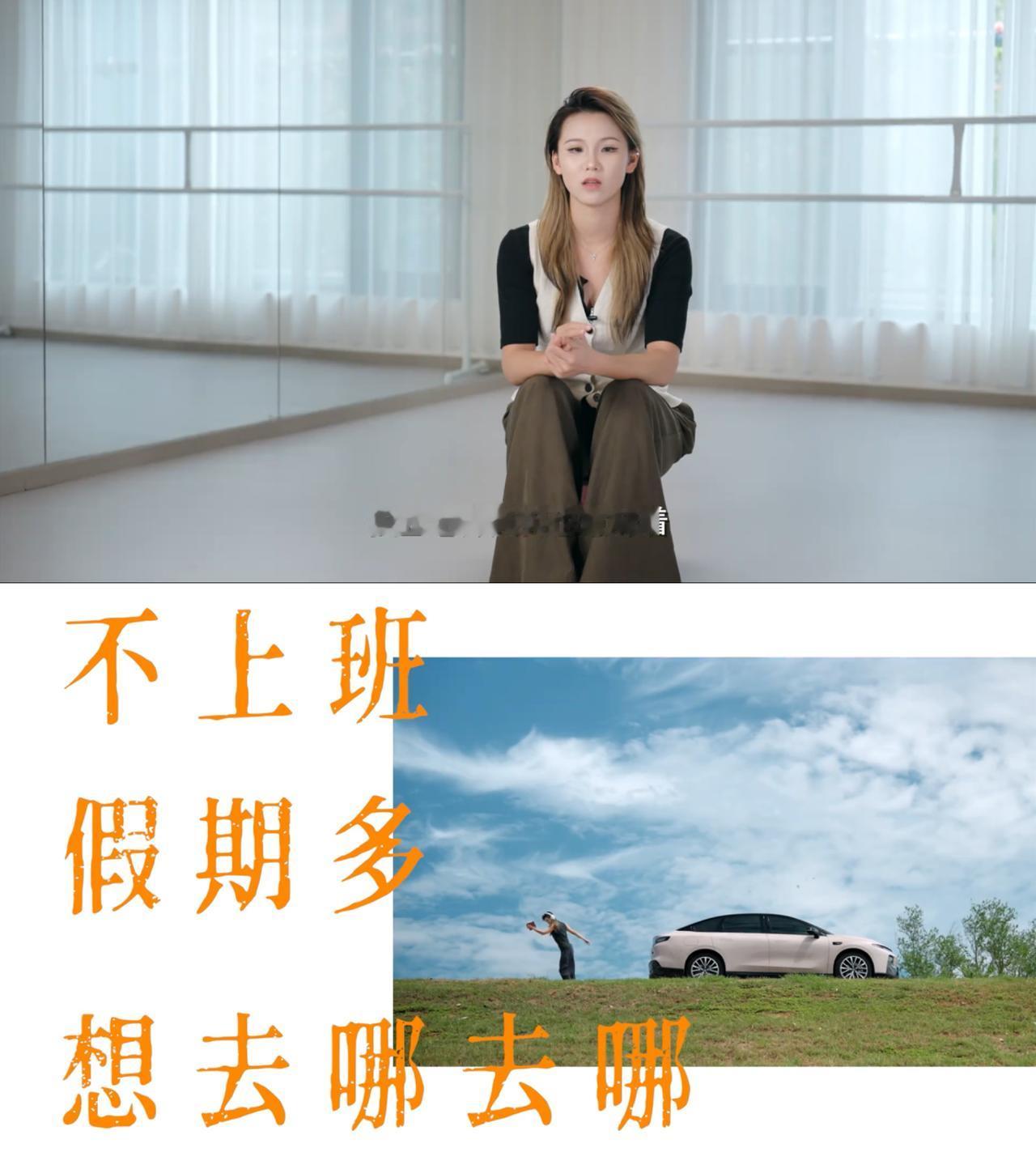 26岁健身教练刷到舞蹈老师的视频：这不就是我吗
教师节这天，我在赶课的路上刷到零