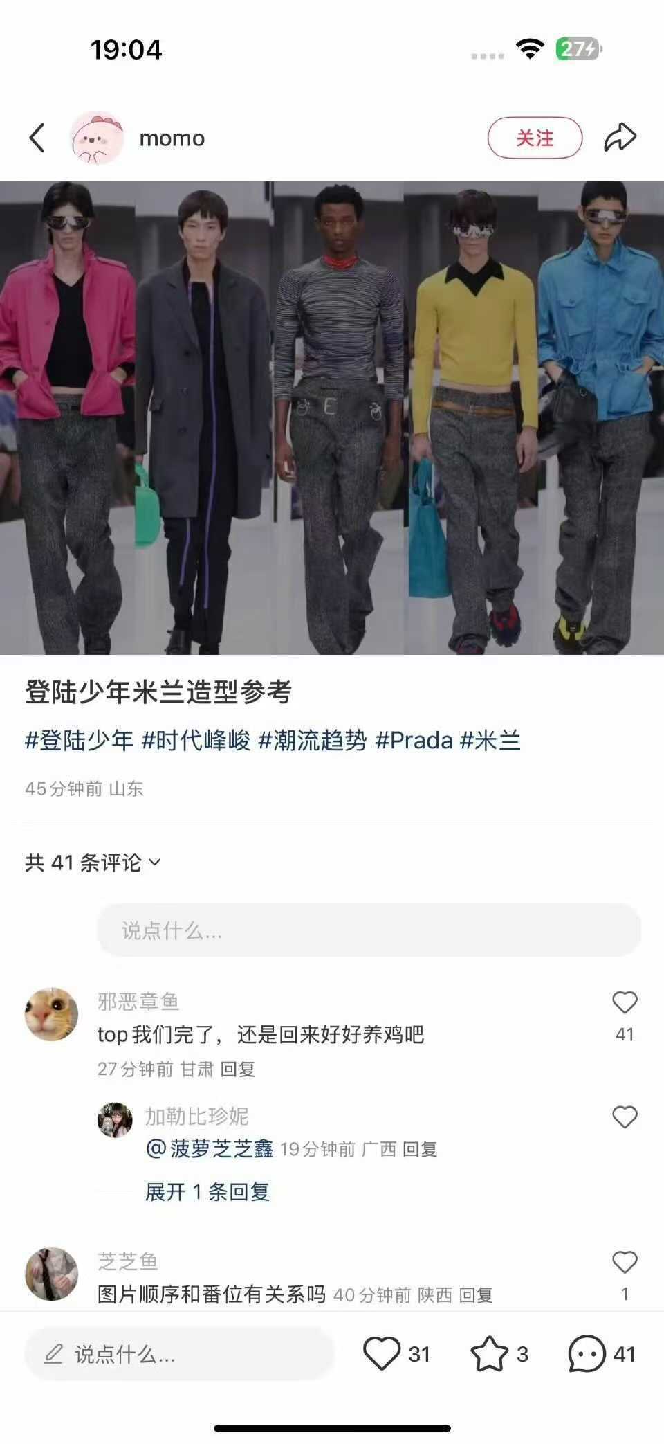 别这样宝子 ​​​