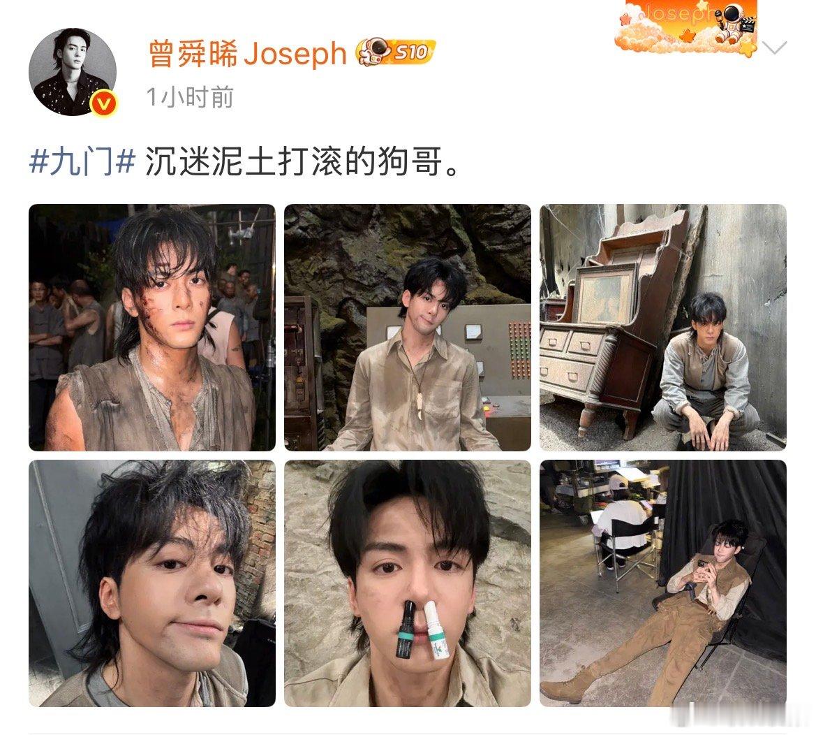 曾舜晞吴邪吴老狗滚泥巴反差曾舜晞吴邪吴老狗滚泥巴反差好大。 九门