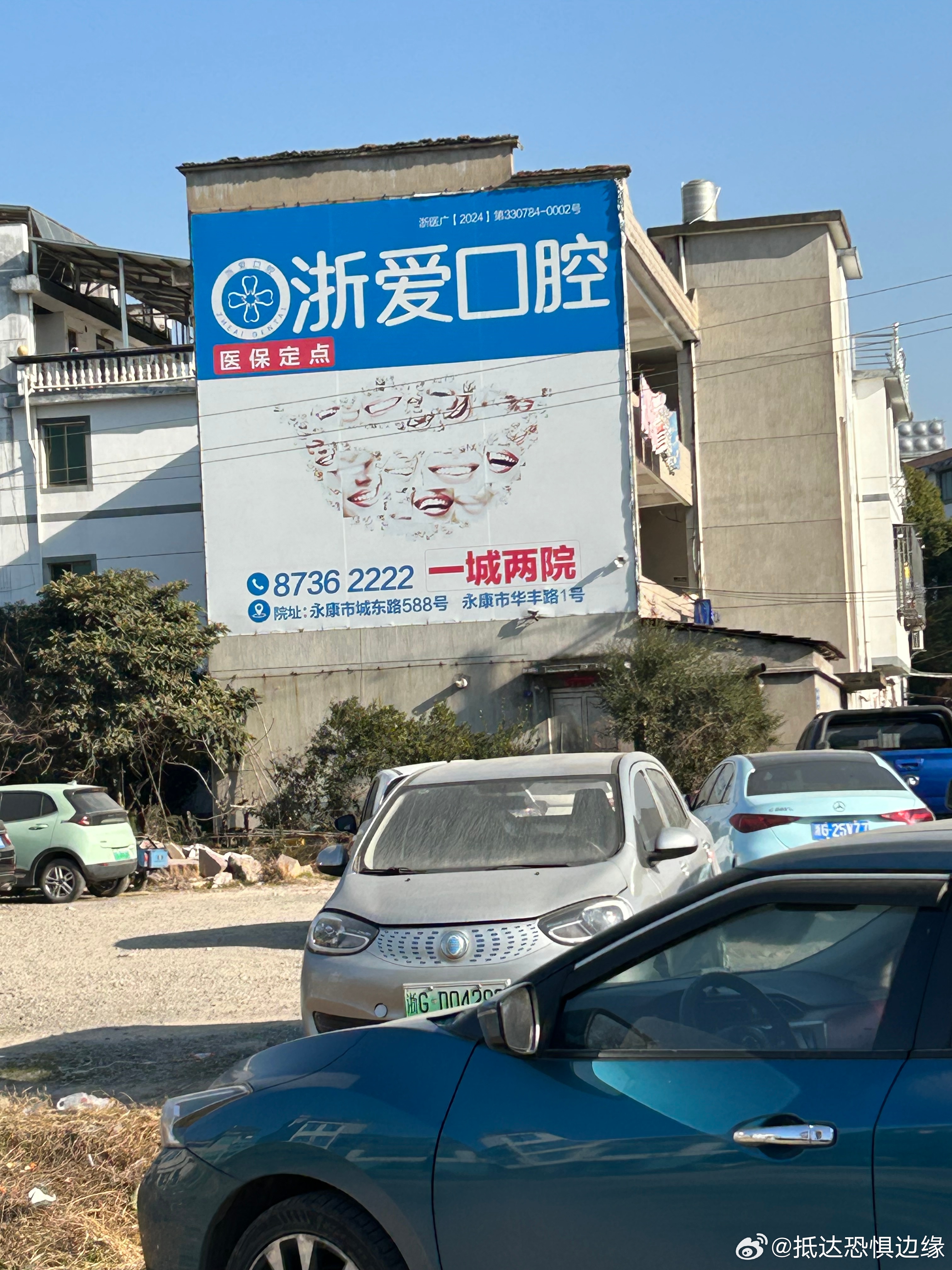 【】去奶奶家路上 ​​​