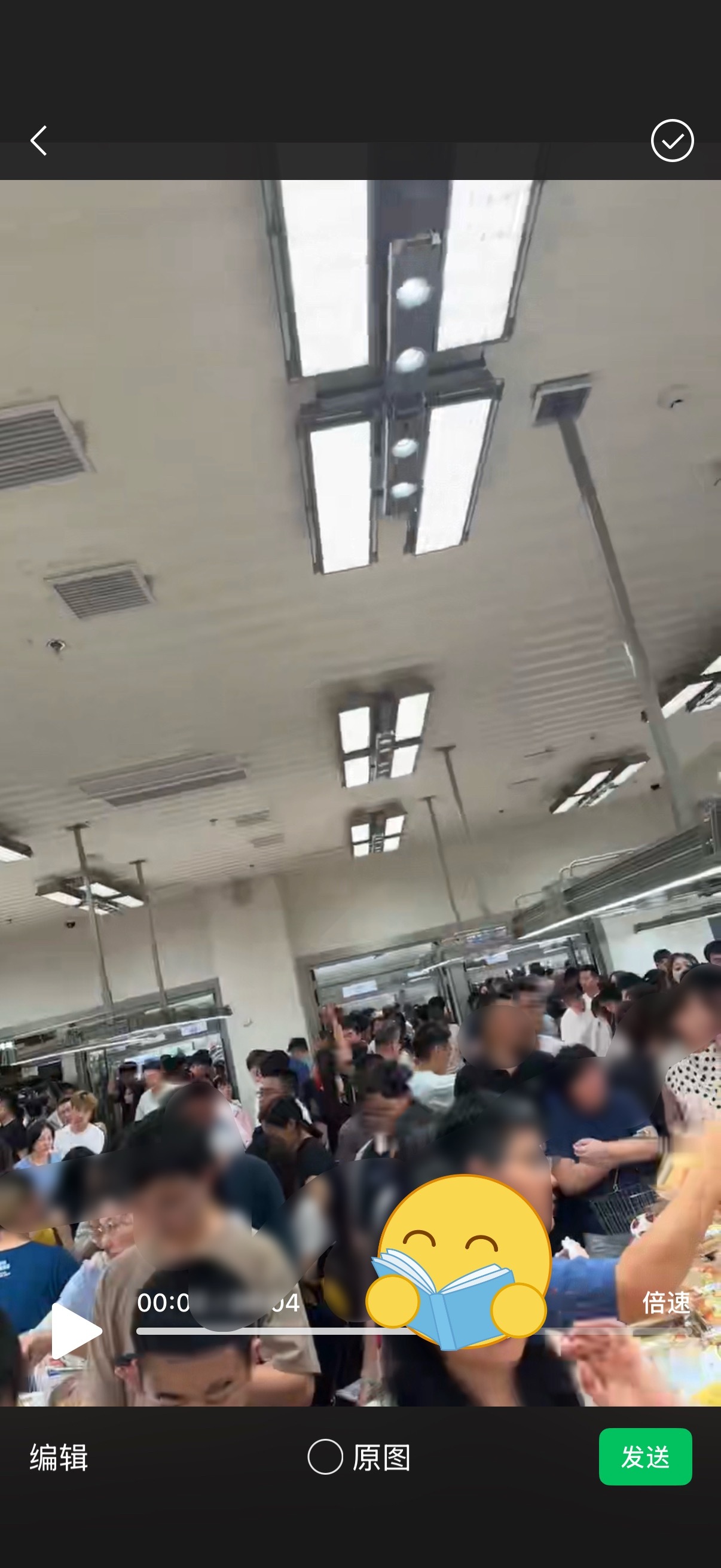练习中 