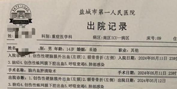 “这么小就这么坏！”江苏一14岁初中生在刷鞋过程中，被别的寝室的同班同学无端挑衅