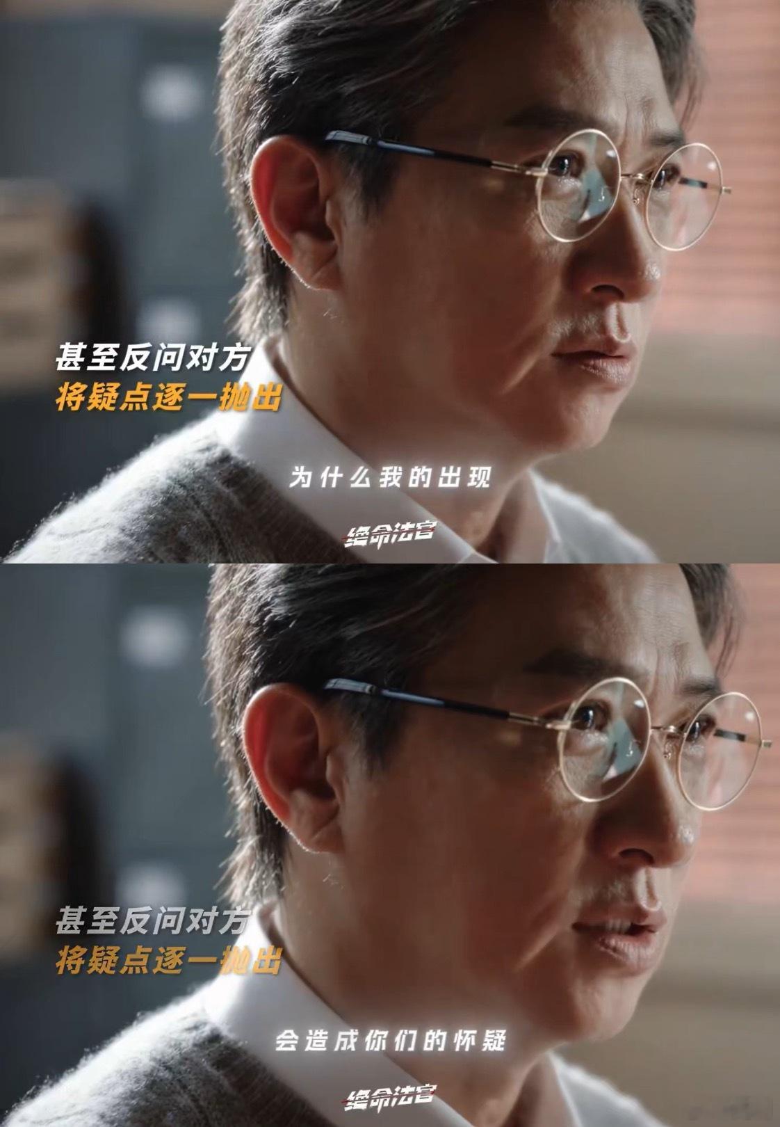 胡杏儿一回港剧就不恋爱脑了 从《蛮好的人生》的爱情纠葛到《绝命法官》的冷静干练，