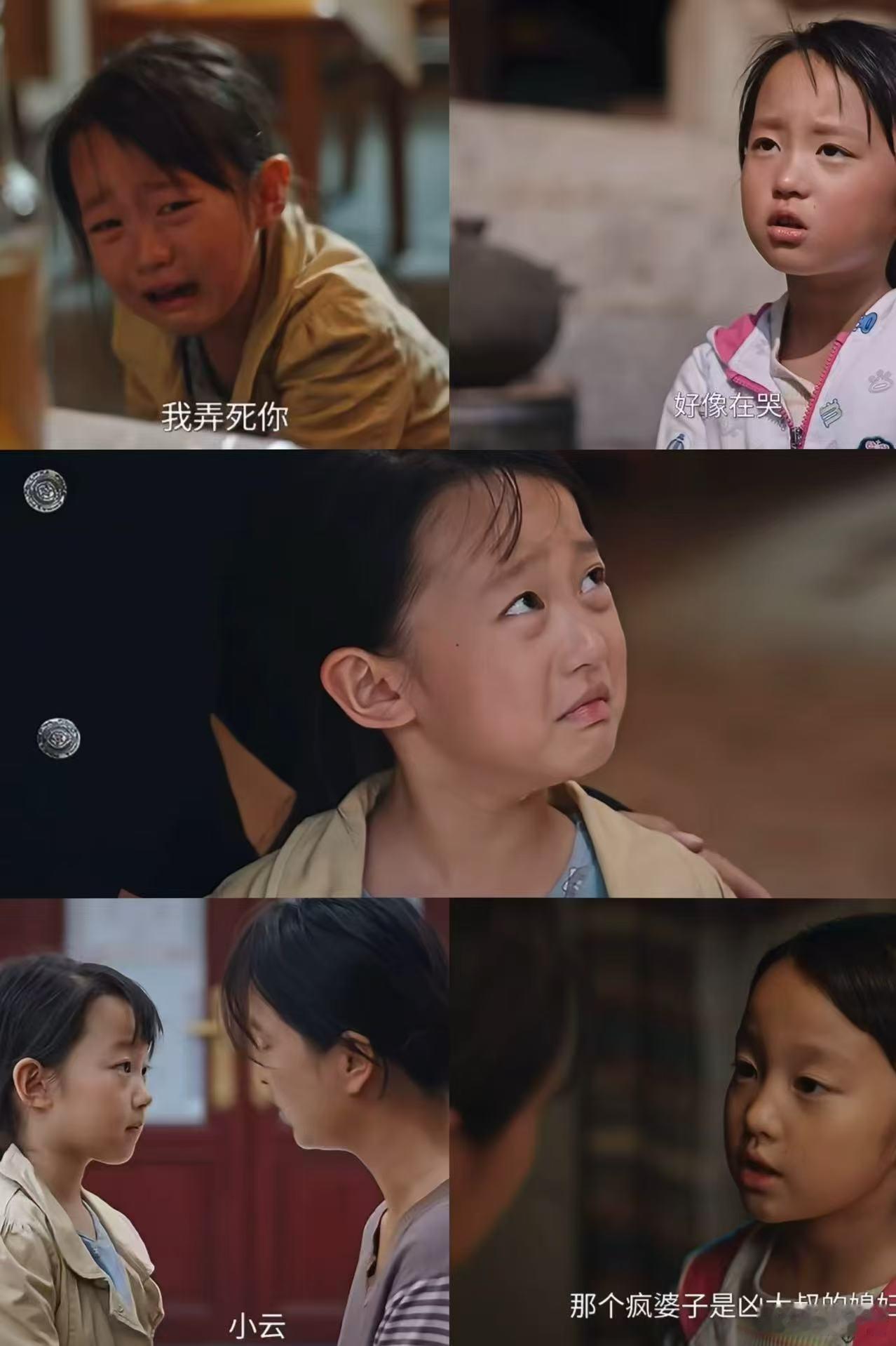 看完《利剑·玫瑰》大结局，我满脑子都是刘沛儿饰演的梁小云，她和妈妈的哭戏太绝了，