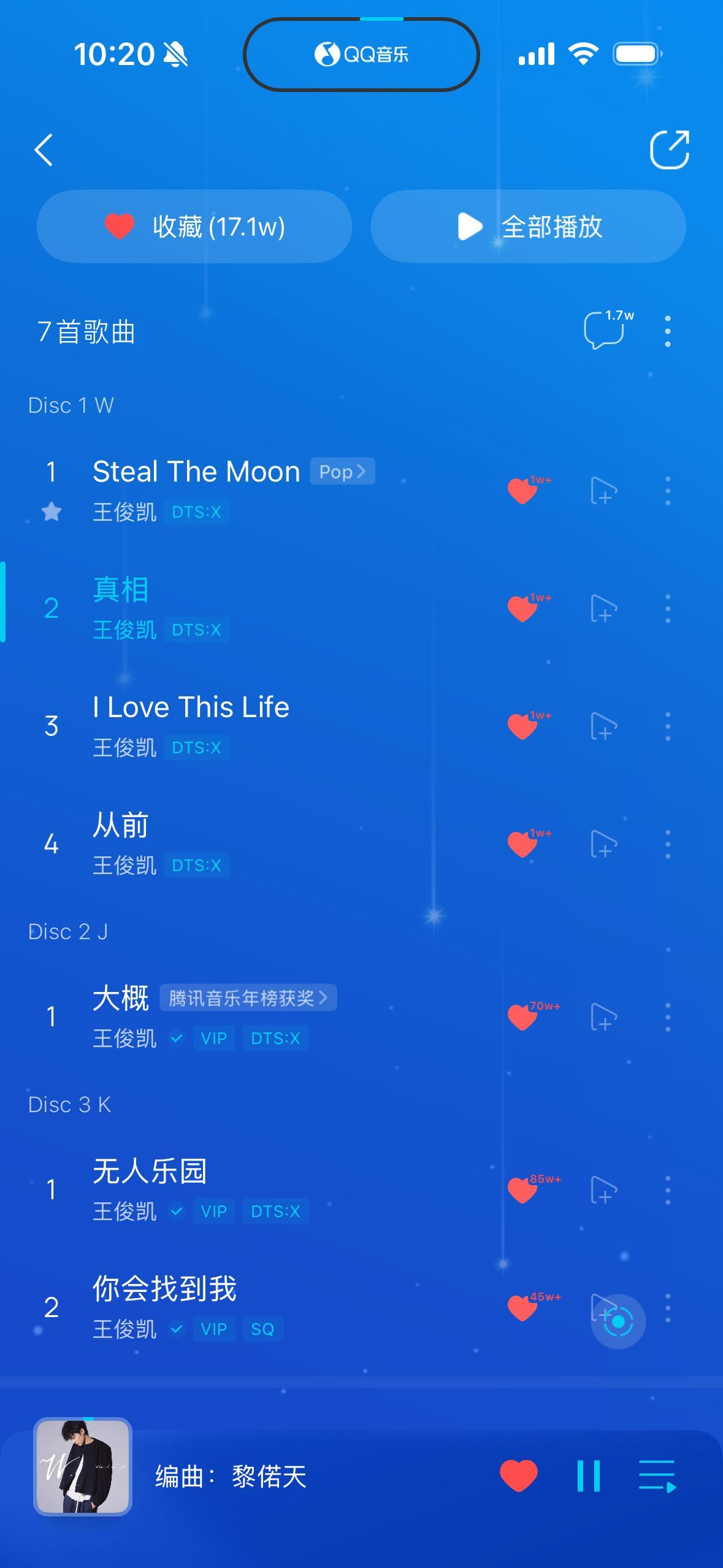 好幸福啊 WJK 