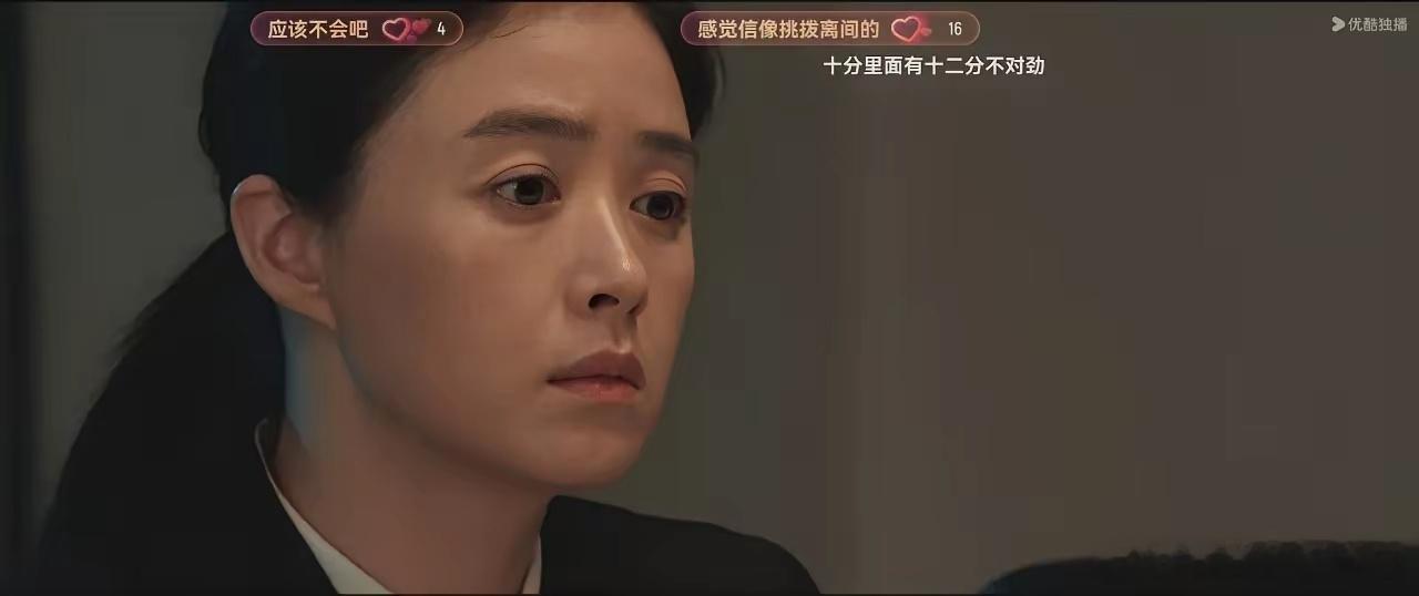 《以法之名》终于播了。看了三集，怎么张译就这么憋屈呢？一个堂堂省检察官，在领导面