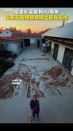 “上新华社了！”10月21日，山东滨州，一男子拿出自家的小麦，想要晒一晒，看着宽