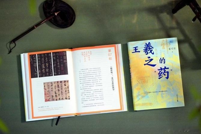 文学汇 洞见丨当“山寨”成为西方理解中国的标签，借波斯“二画师竞技”的古老寓言，