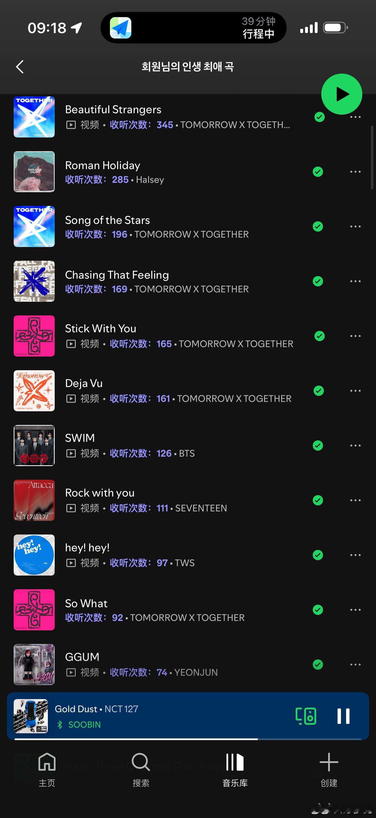 听歌是最能体现一个人审美的耳机里循环的曲目藏着独属于自己的心境与品味，不用刻意言