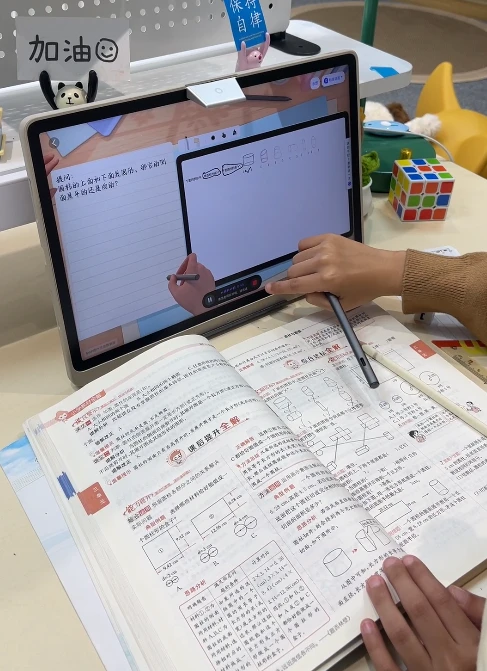 初二理科下，家教换了寒雪