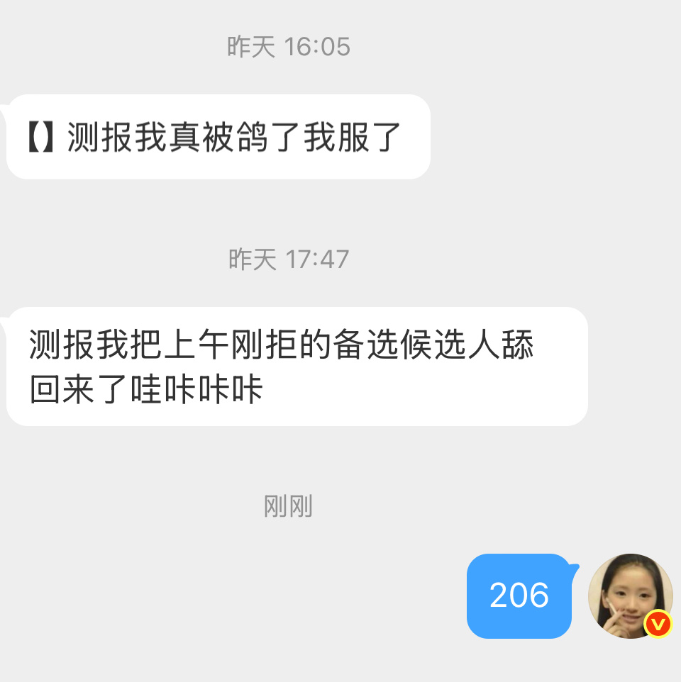 206 