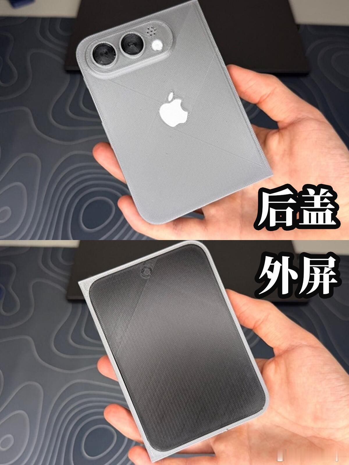 折叠屏iPhone外观实锤iPhone的首款折叠屏外观定位为横向阔折叠，比例和华