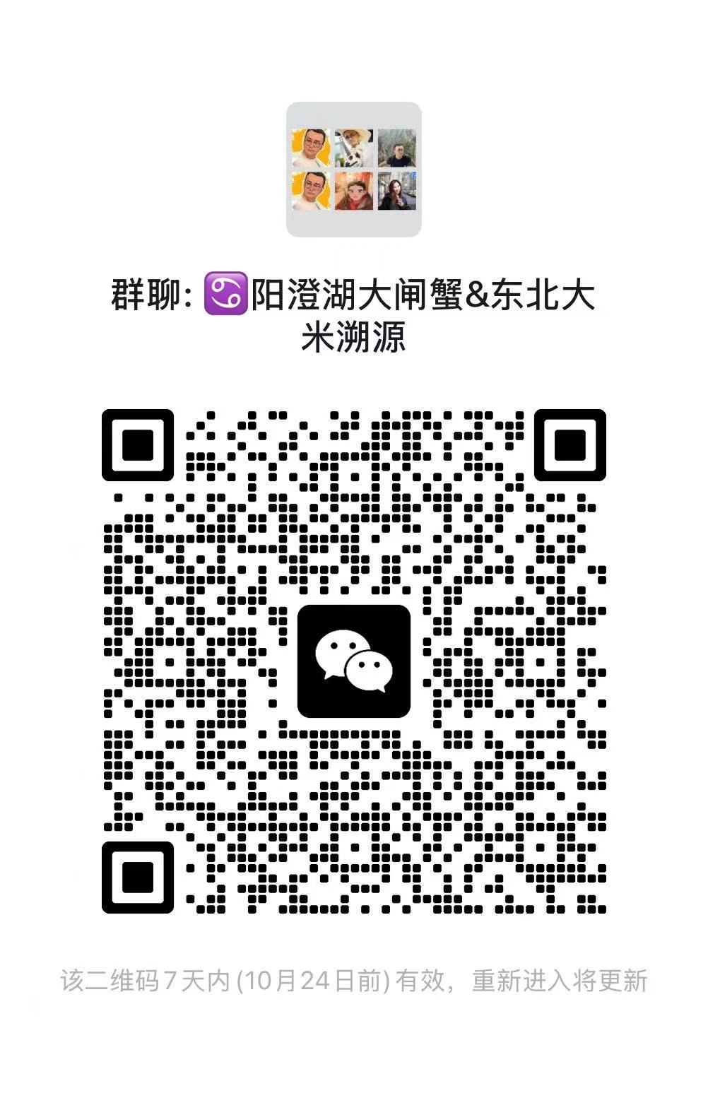 今年最后一波热浪结束上海明天气温会出现大跌白天气温将下跌到20度上下阳澄湖湖面夜