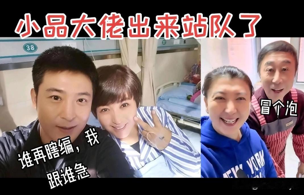 这是作死的节奏啊！
 闫学晶 小品 万万没想到