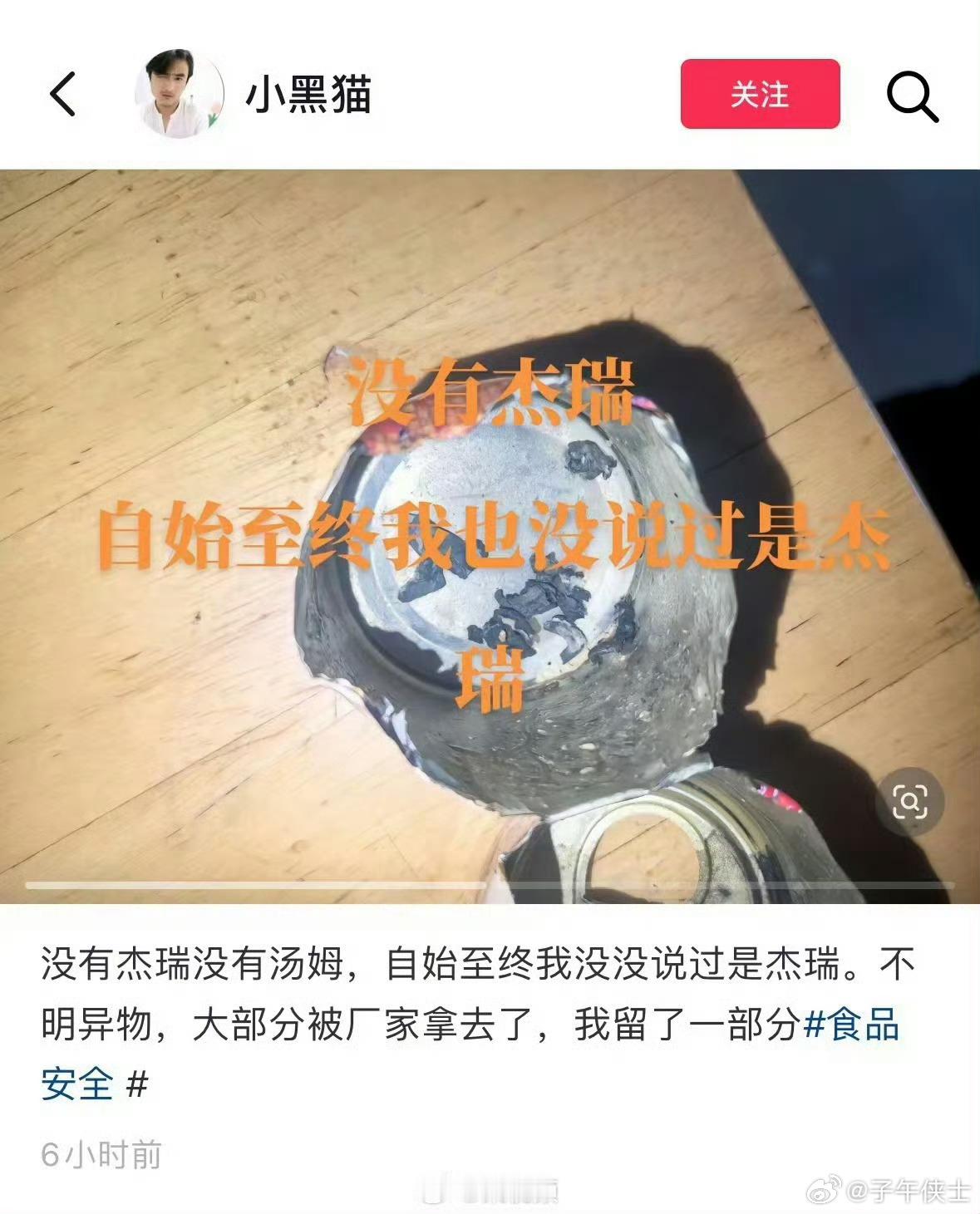 旺仔事件当事人称从没说过喝出老鼠 小伙子，做人，还是药店碧莲吧[哼]！ 