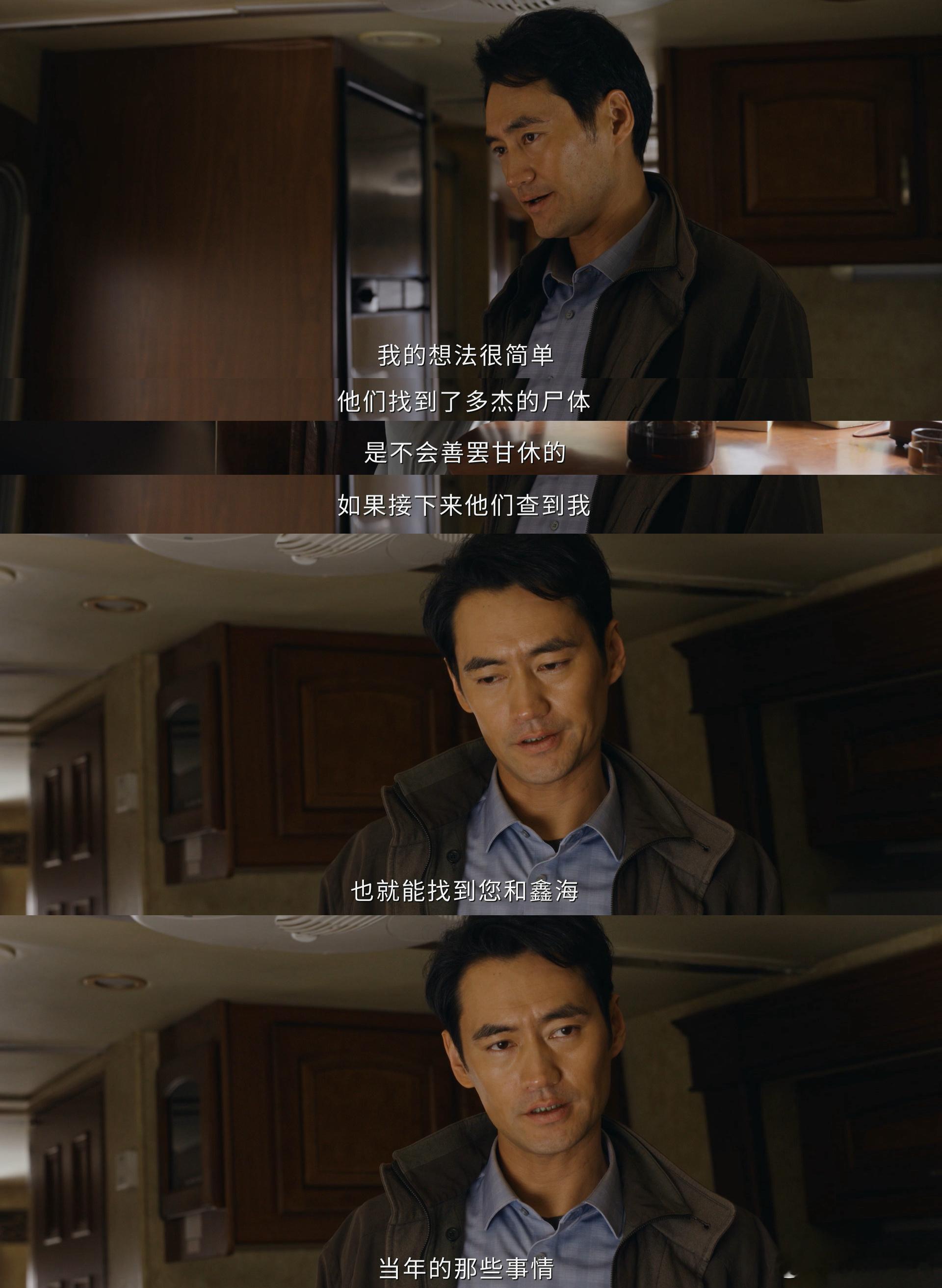 生命树黑吃黑 铁证如山还想抵赖，吴江的演技再逼真也骗不了人，他越是辩解，越让人觉