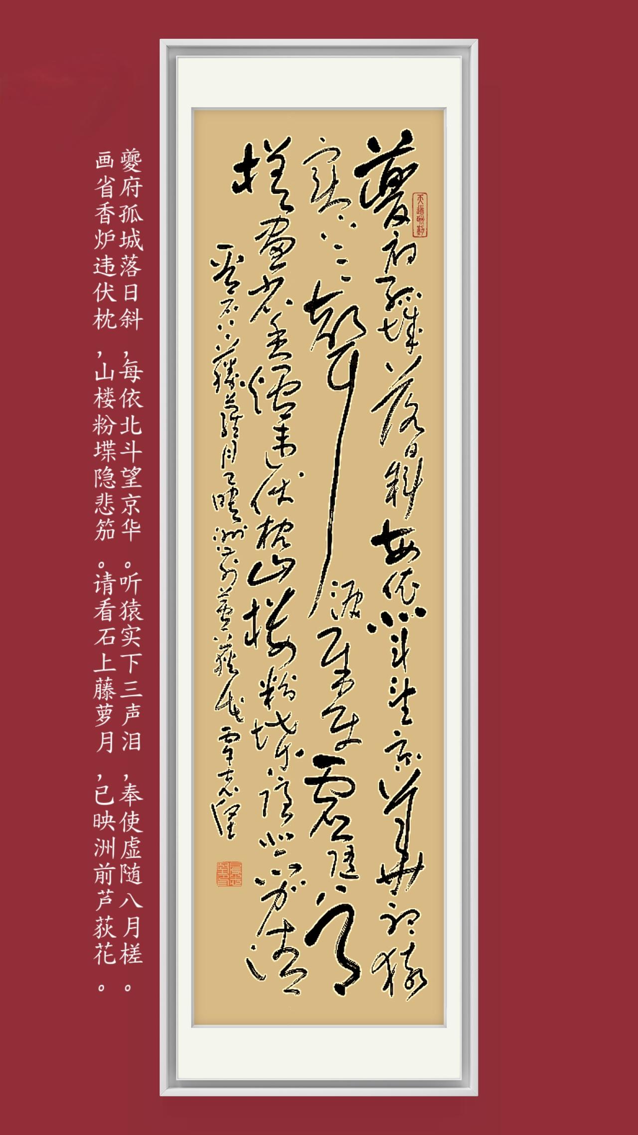 正月十八作品，祝您发发发！