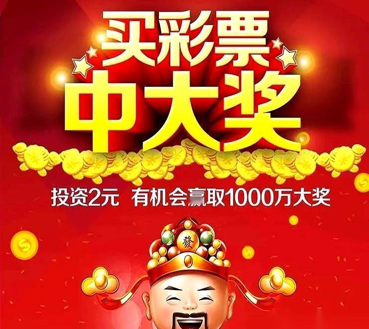 64岁的老冯做了个狠决定：卖掉儿子的婚房。
这不是为了救命，而是为了还他买彩票欠