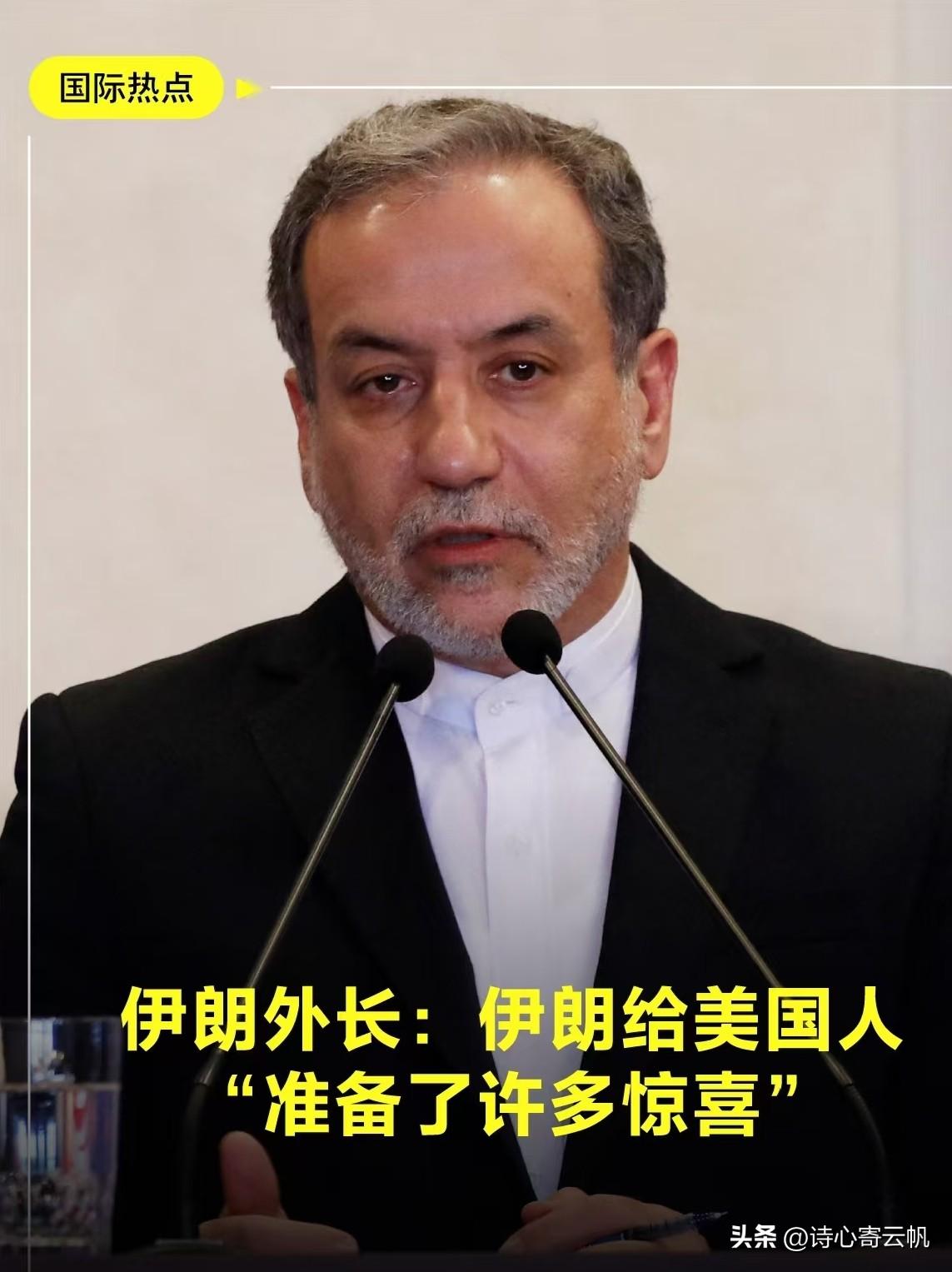 日本传来新消息
2026年3月21日，伊朗外长阿拉格齐放话，说已经准备好允许日本