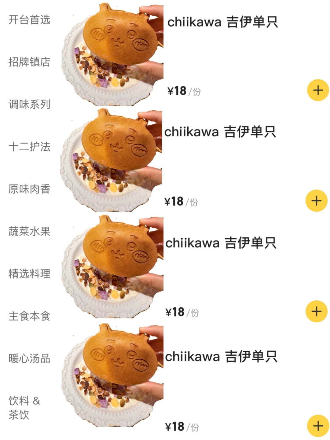 杭州！会带每一任男朋友去吃的店。。🥹🥹