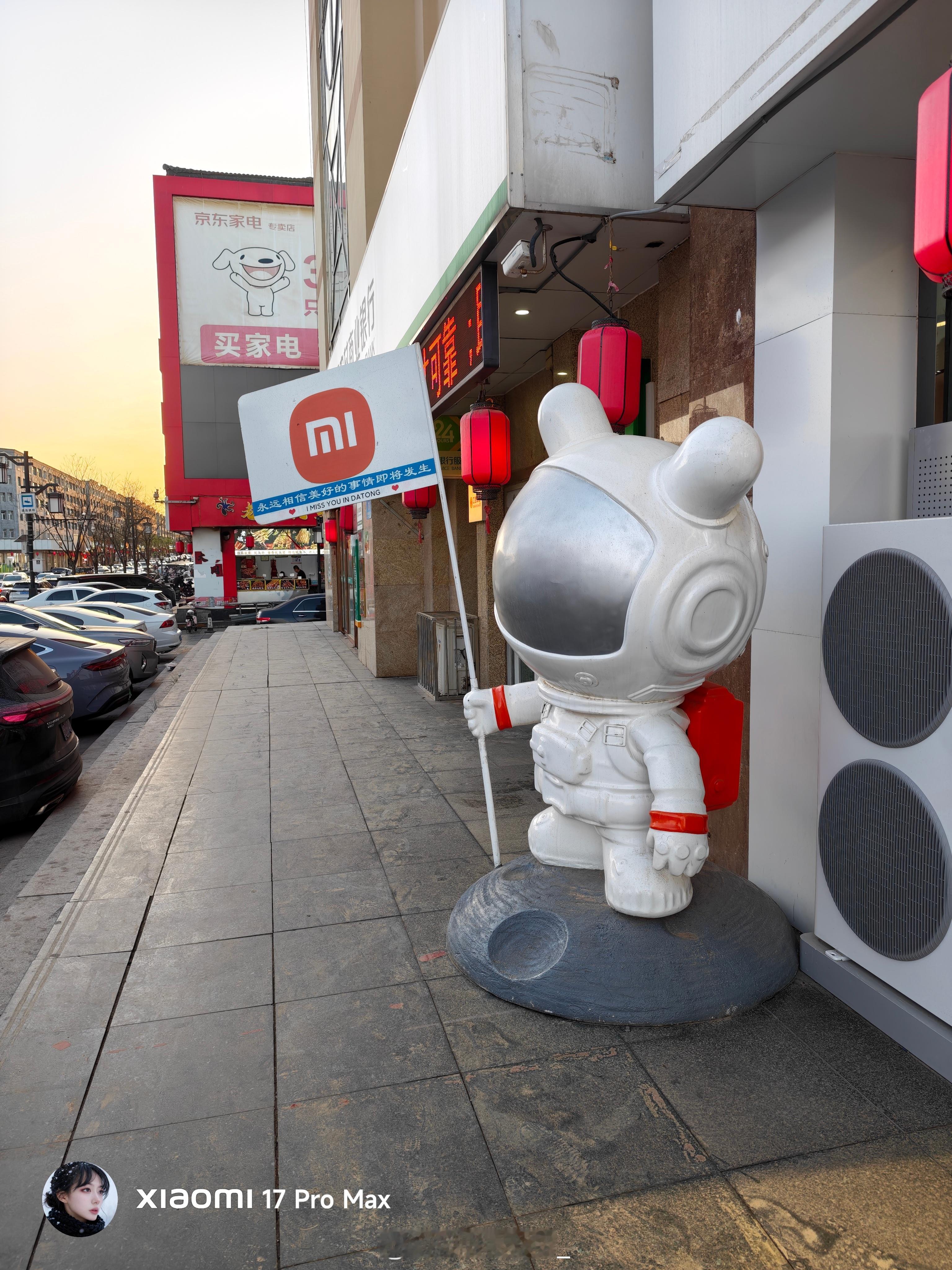 看到米兔了 大同·小米之家(大同平城区教场街古城专卖店)