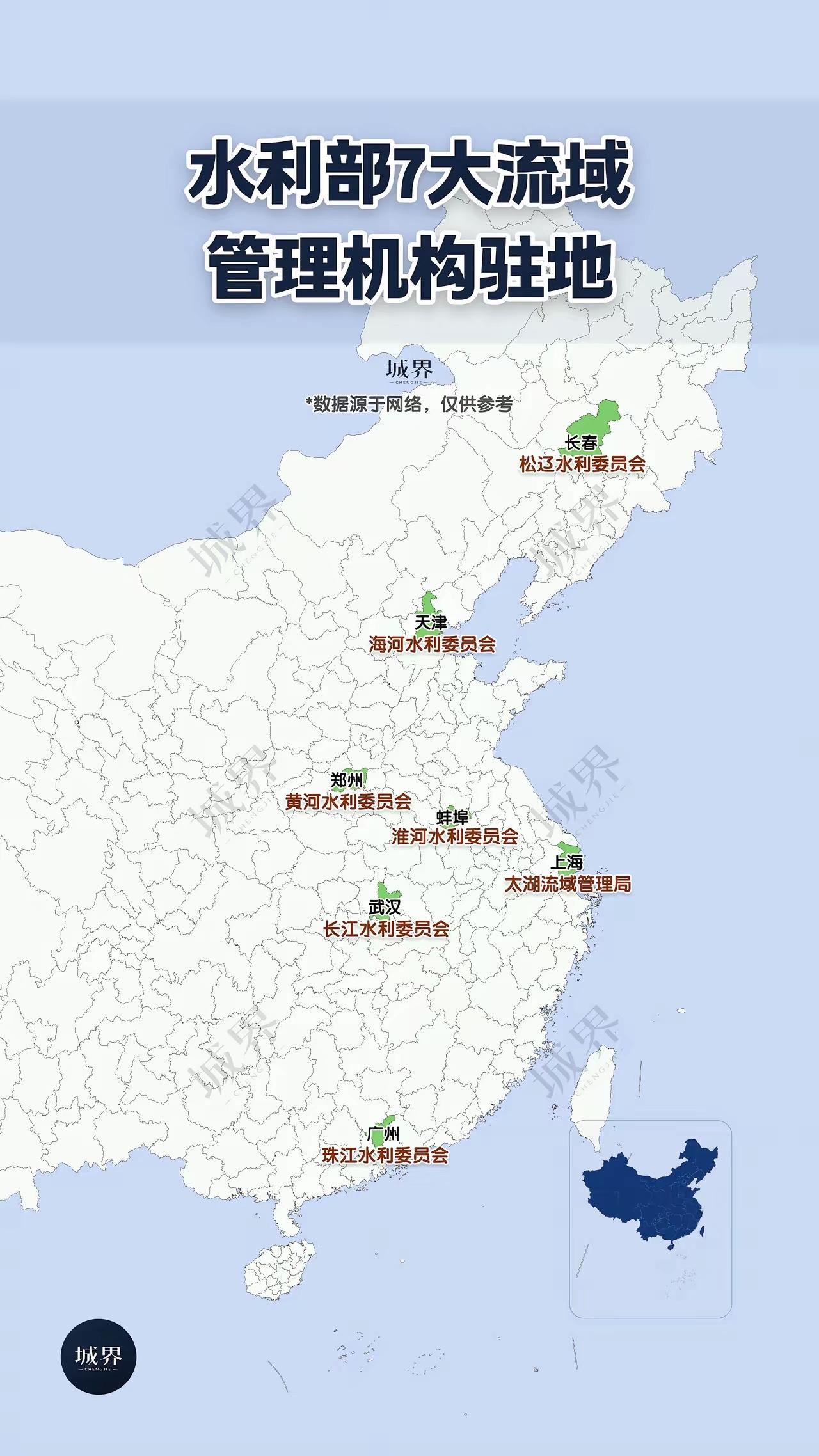 【淮河水利委员会为什么在蚌埠】
淮河水利委员会的驻地设在安徽蚌埠，是历史决策和现