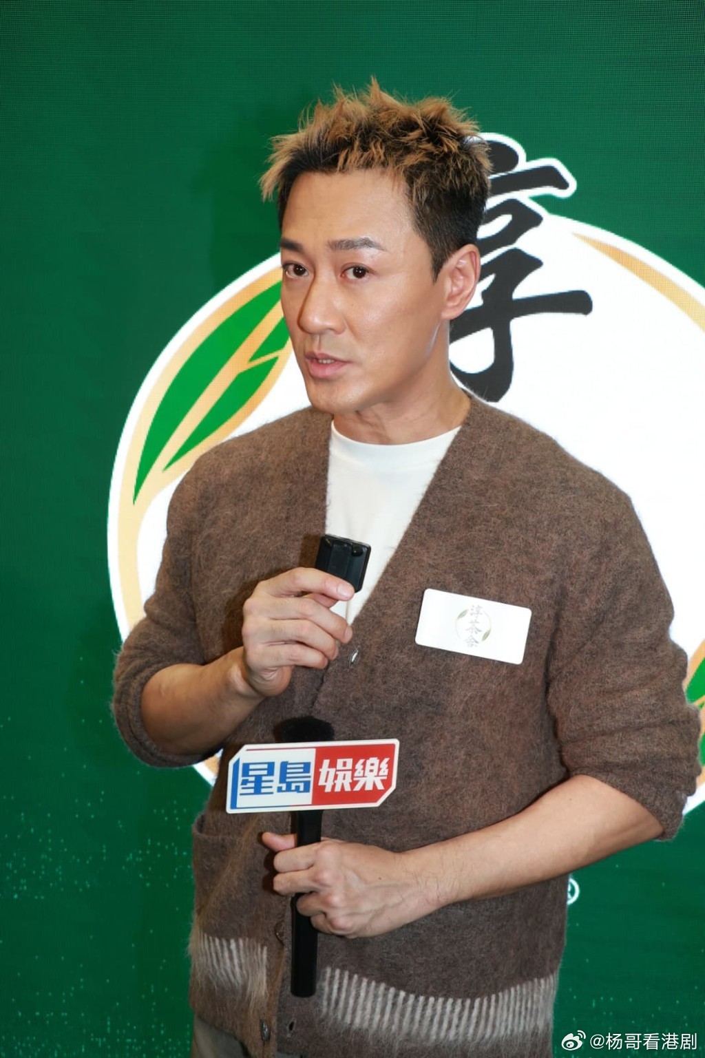 林峯稱身體無恙睇中醫調理 安排女兒探班：等佢知道爸爸搵錢辛苦.林峯（31日）現身