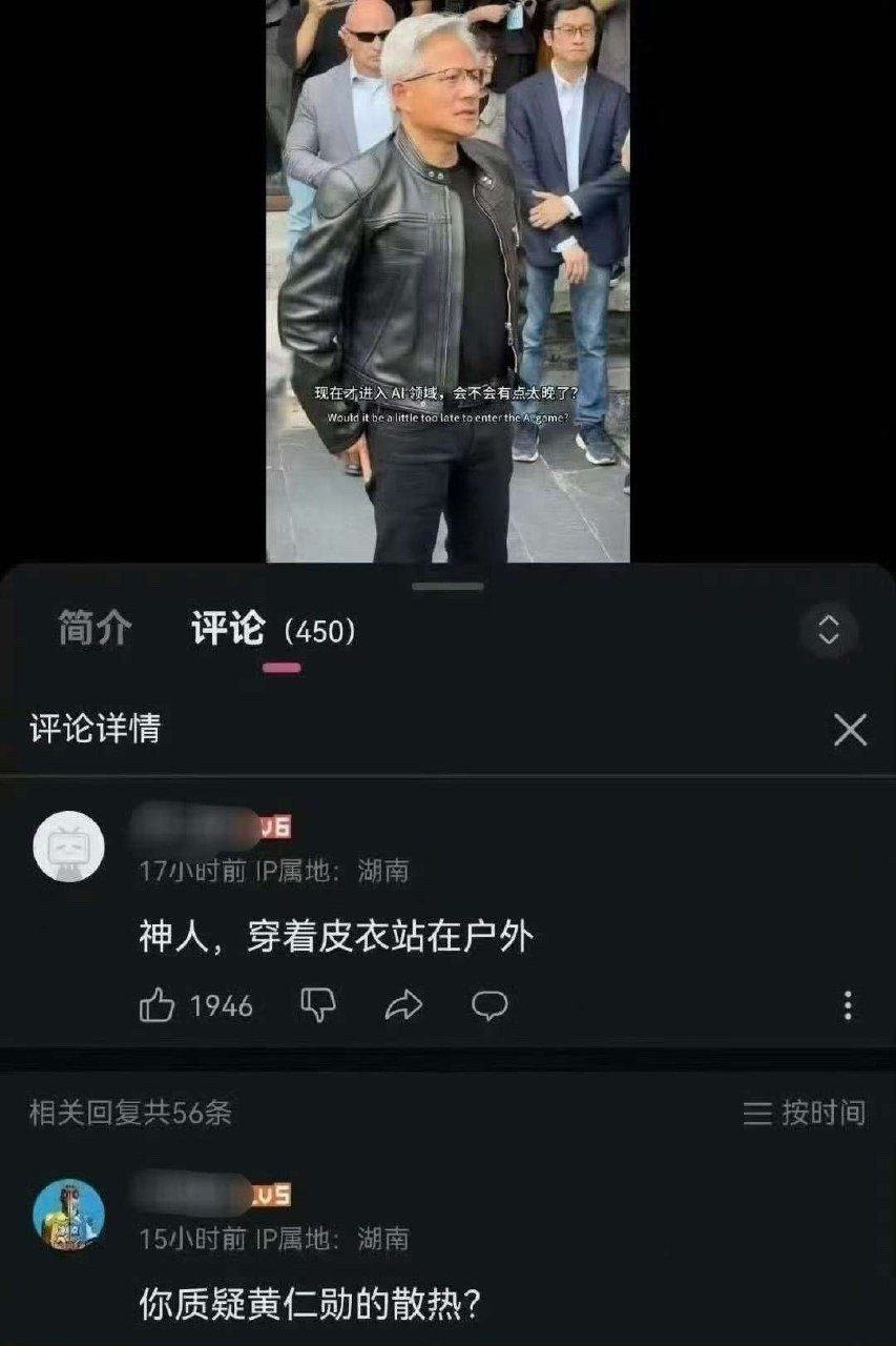 装风扇了 ​​​