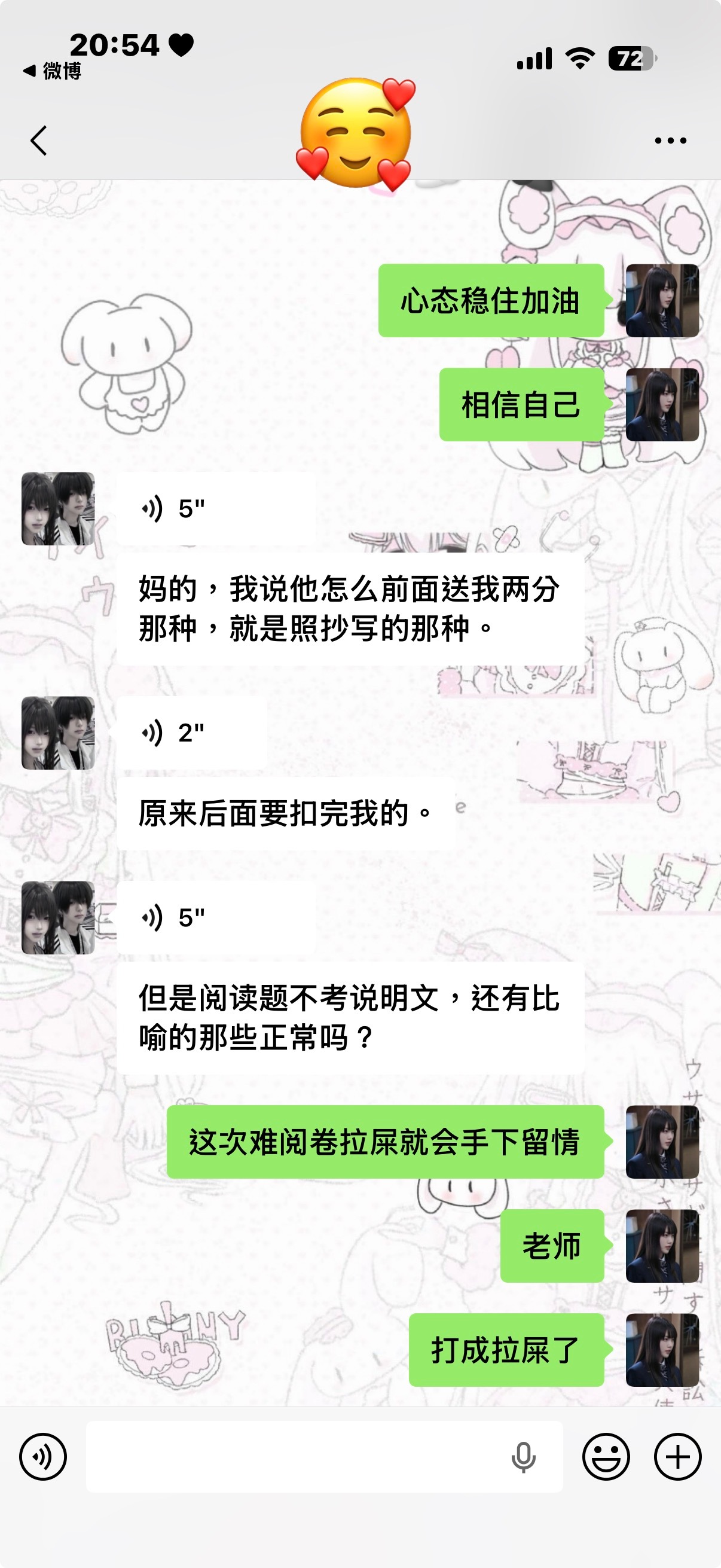 盘点那些被苹果键盘害惨了的女孩 