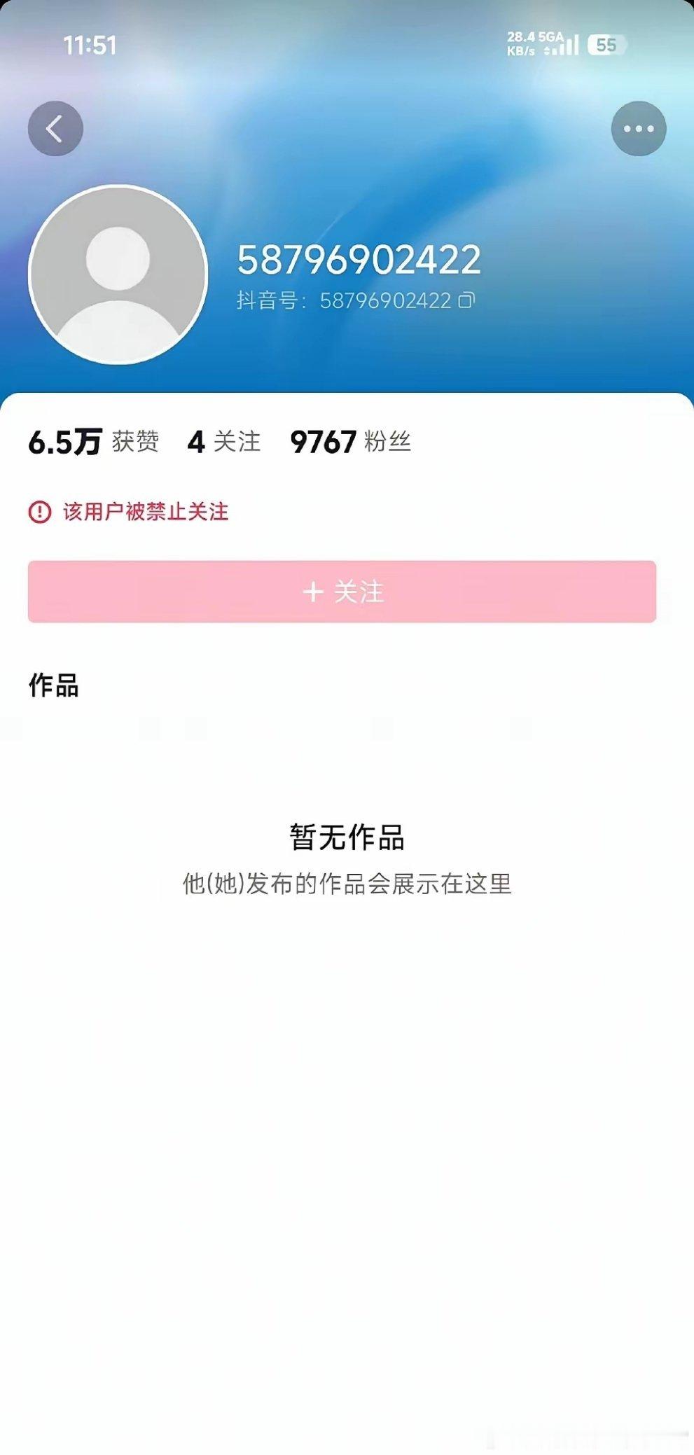 那个长期发表美化侵略历史、伤害民族情感不当言论的复旦大学冯玮抖音账号被封了 