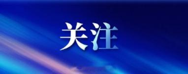 【安徽私挖地下室致楼房开裂业主已被逮捕】针对安徽霍山一小区业主私挖地下室致楼房开