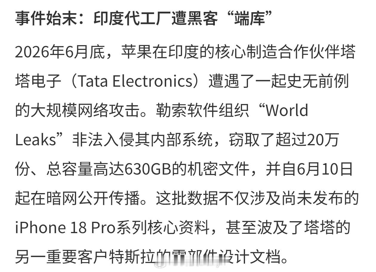 苹果信息泄露 你也能手搓苹果开发板天天以隐私安全著称，没想到隐私这块直接翻车，苹