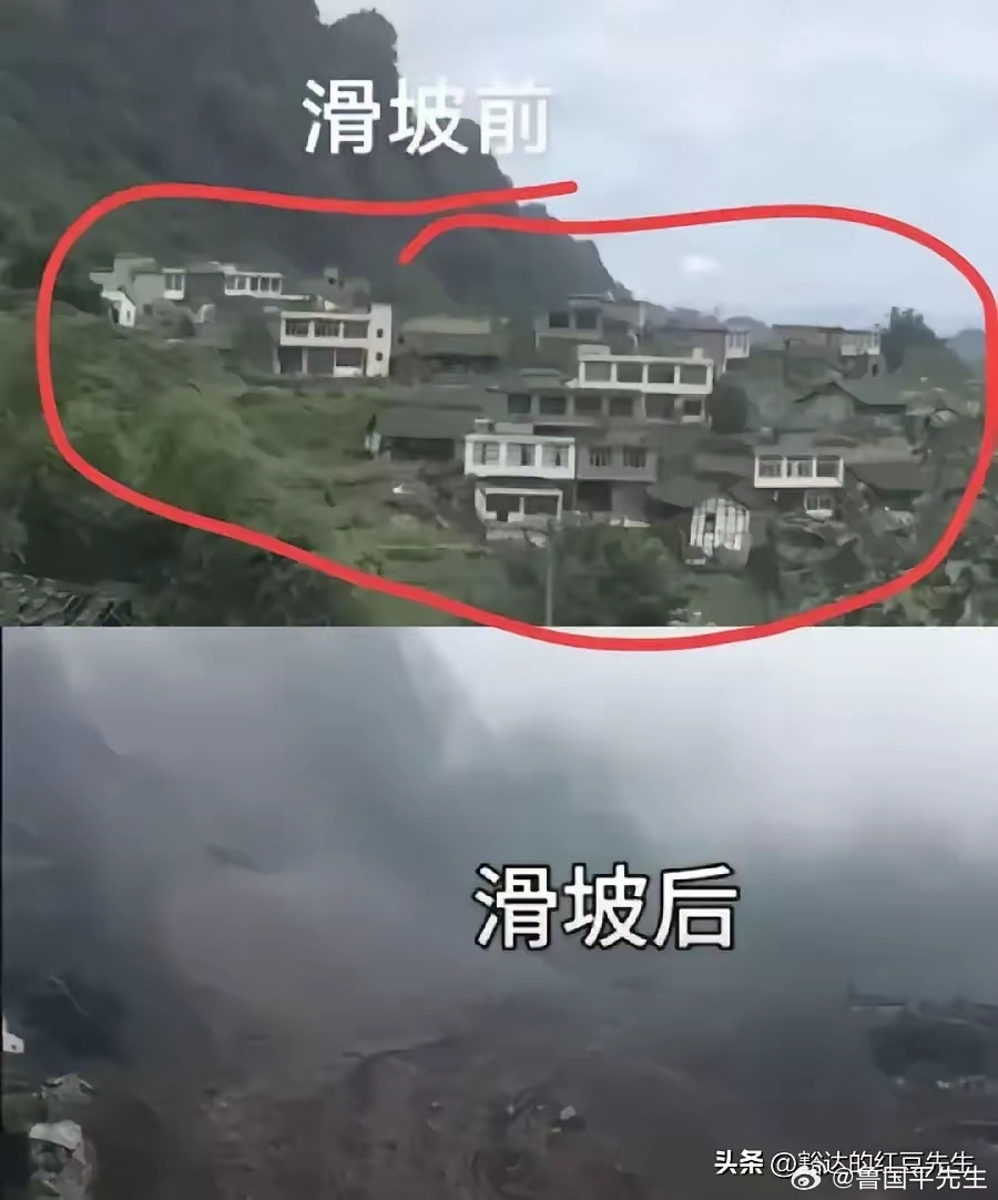 我有个朋友就是当地附近的，他说现场真的太惨烈了，瞬间，十多户人家就被埋了，幸好有