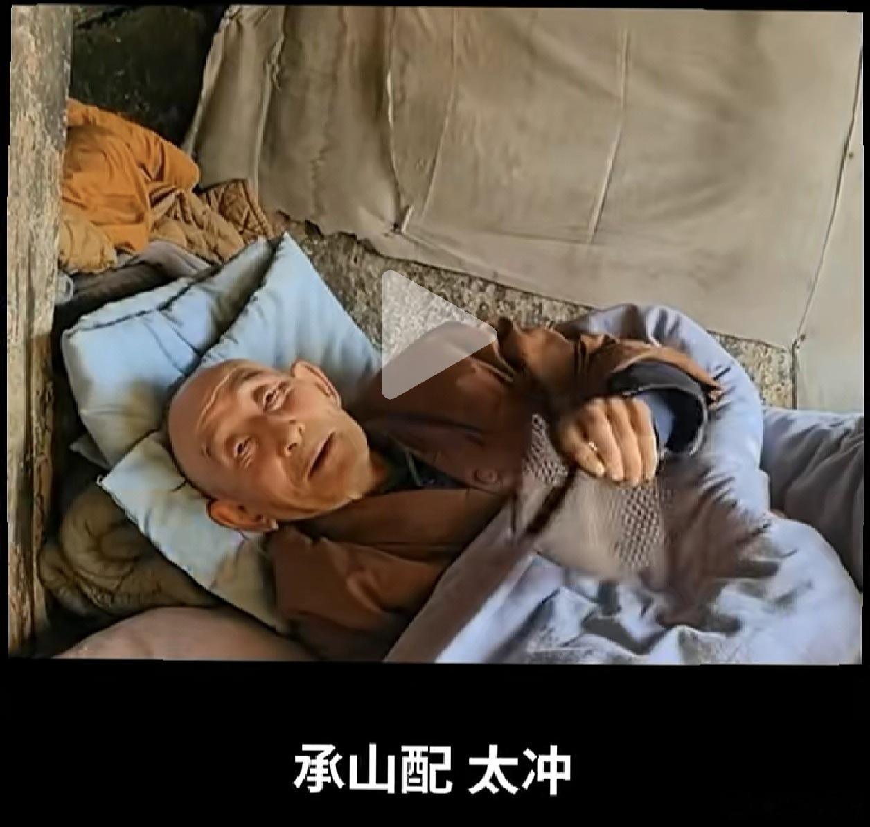 长寿秘籍… ​​​
