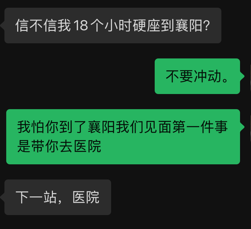 姐妹 