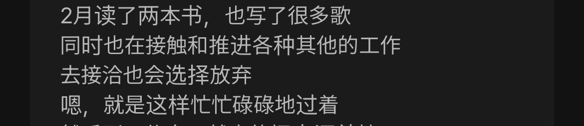 也写了很多歌～ 