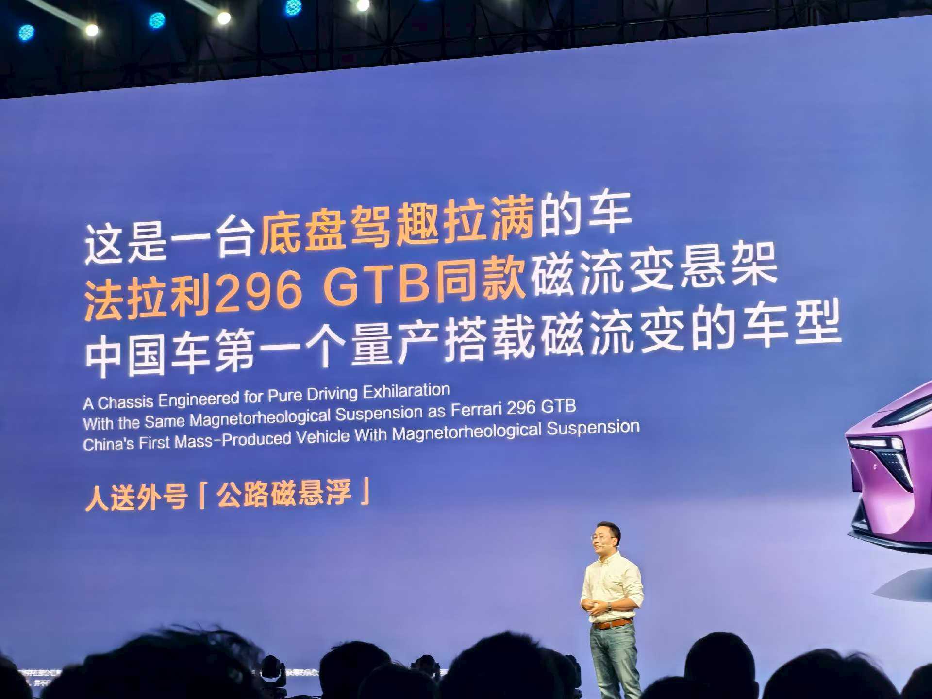 突然觉得超跑不香了  深蓝L06在20万以内车型，能配自研的 MRC磁流变减震器