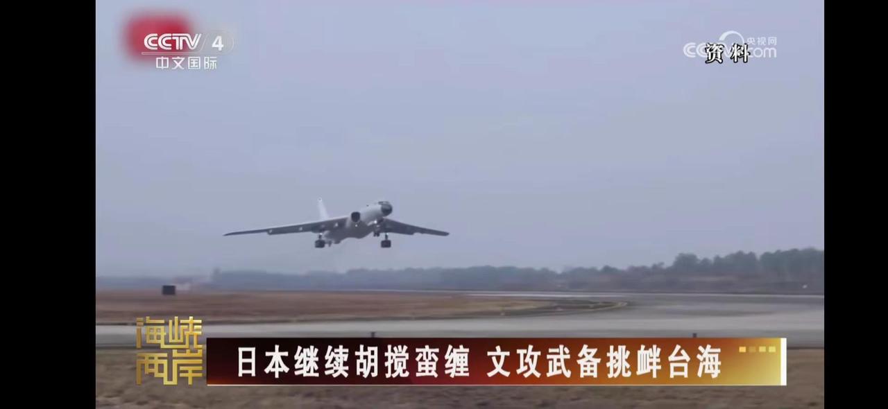 忘战必危，随时随地准备战斗。2025-12-14星期日