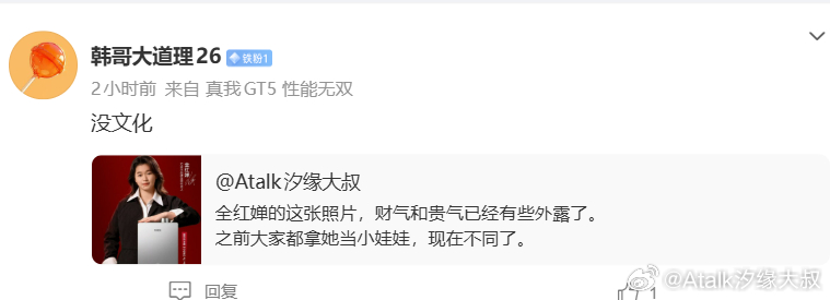 说婵宝没文化？哪方面的文化，要说跳水的文化人家是世界顶级的。要说为人处事，人家也