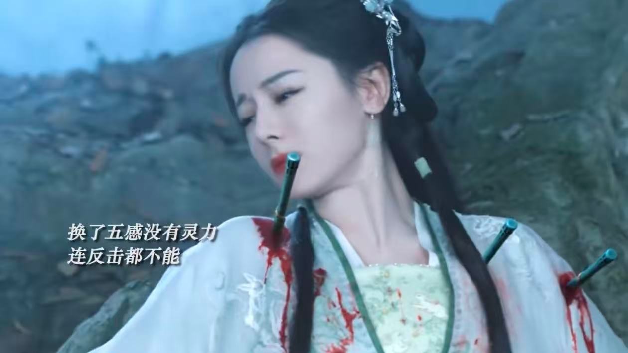 贺思慕万箭穿心迪丽热巴痛感演技迪丽热巴痛感演技，贺思慕万箭穿心，这痛到颤抖的样子