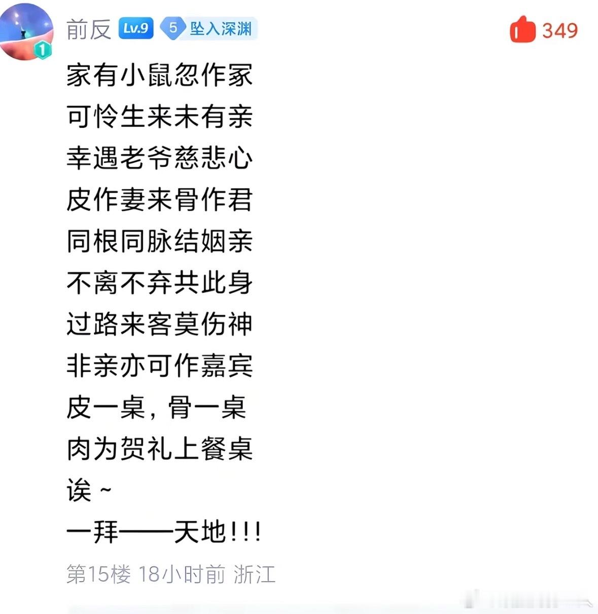 怎么这样 这个真的阴的没边了 ​​​